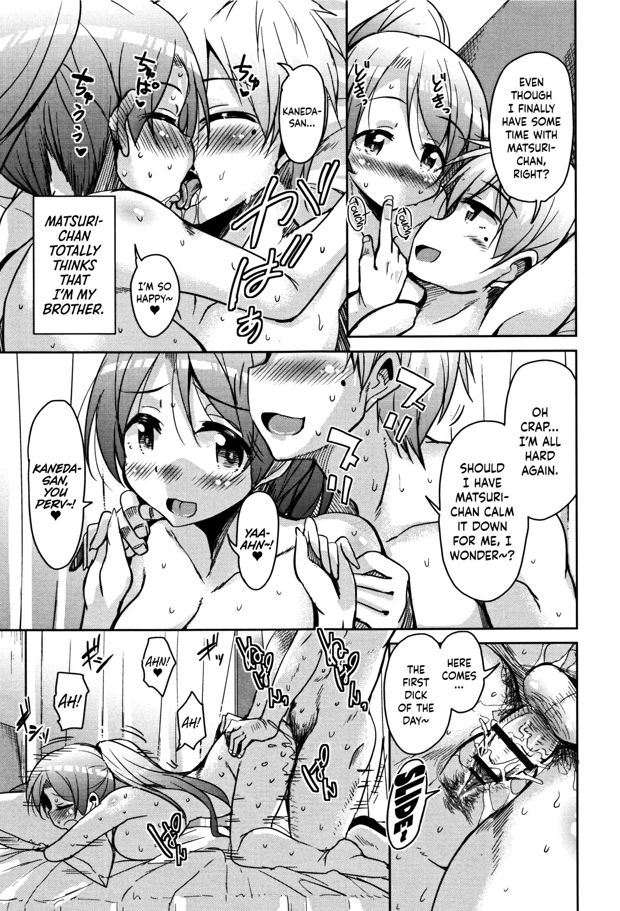 Hentai Manga Comic-Koe.Mane-Chapter 1-2-31